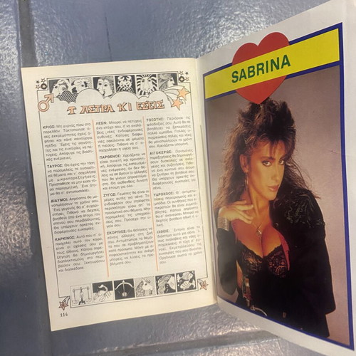 Manina No868 magazine like new with all posters
