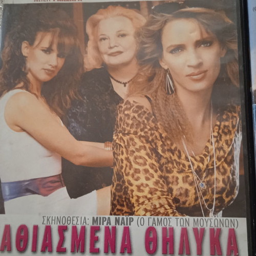 DVD movies used, pack from personal collection