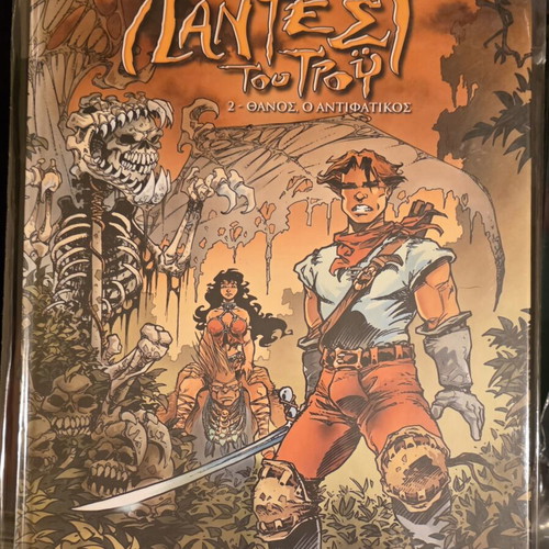Lanfest of Troy Issue 2 comic book new
