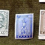  Γραμματόσημα Ενσωμάτωση Δωδεκανήσου.  Dodecanese union