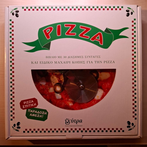 Pizza recipe book with special cutting knife new