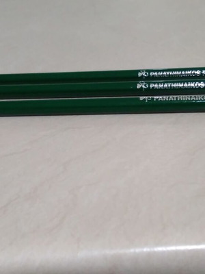 Panathinaikos 100 Years Wooden Pencils with Eraser, set of 3, 2008