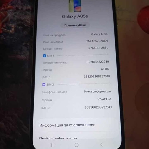 Samsung A17 and A05s mobile phones used, blue