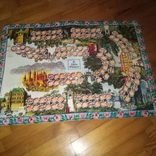 To Mple Fylachto board game new with bonus second set