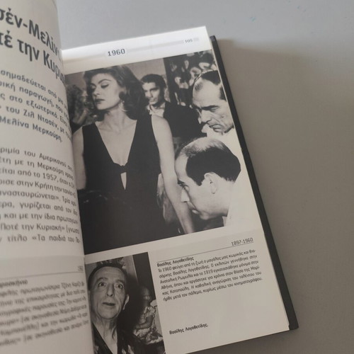 The Album of Modern History: The Great Decades 1960-1969