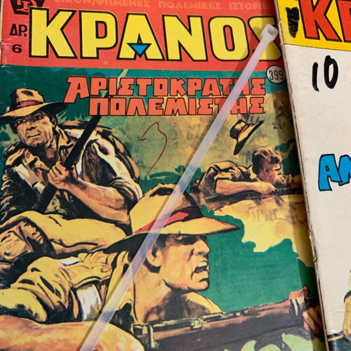 Set of 7 original 1970s Greek war comics