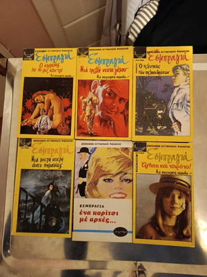 Charles Espraja novels used, pack of 12