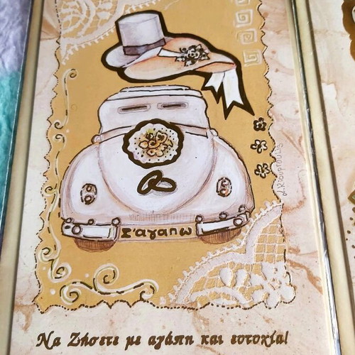 Wedding greeting cards new with envelope