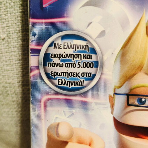 Buzz World Quiz used for PlayStation Portable (PSP)