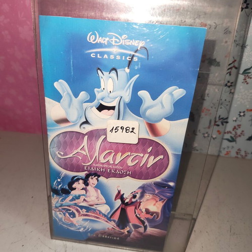 Aladdin VHS tape used, dubbed