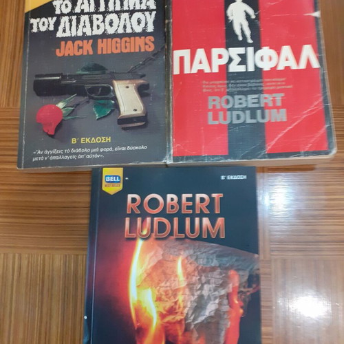 Bell book titles used, The Devil's Touch and Parsifal, 2 pieces