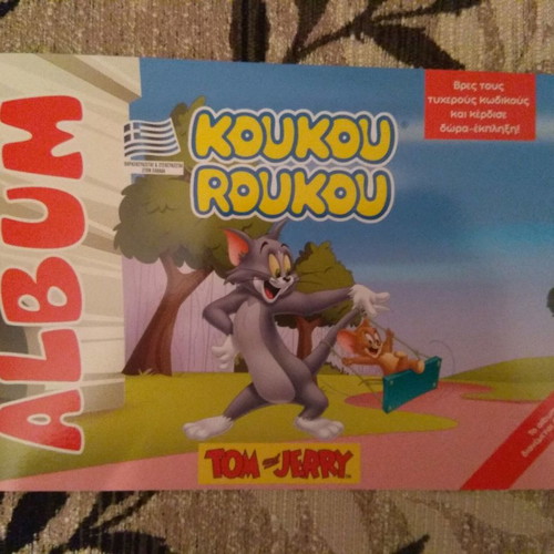 Koukouroukou albums new, set of 6 pieces