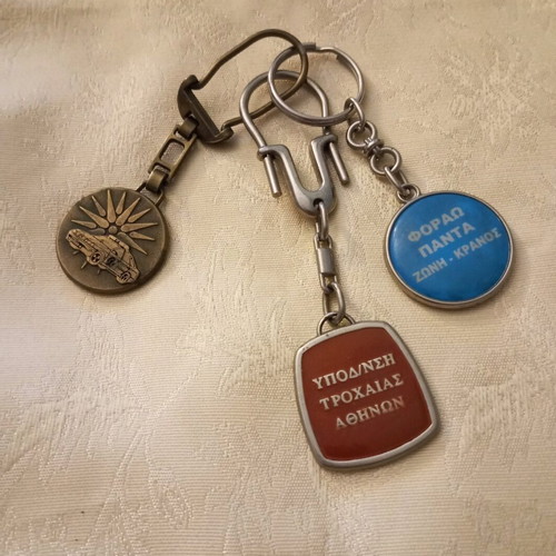 Athens Traffic Keychain Set