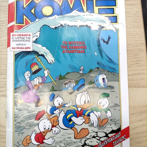 Komix used issues 61, 64, 65, 66, 67, 68