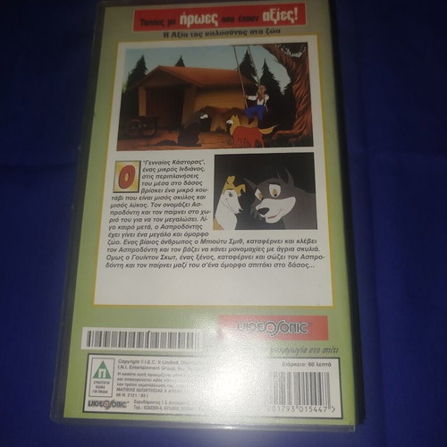 White Fang VHS tape like new, dubbed animated movie