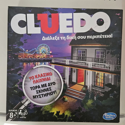 Cluedo board game Hasbro Gaming special edition with two mystery scenes like new