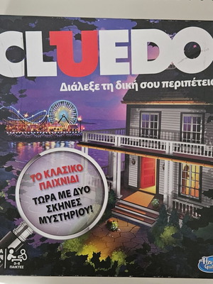 Cluedo board game Hasbro Gaming special edition with two mystery scenes like new