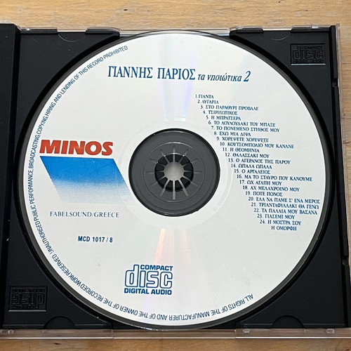 Giannis Parios Ta Nisiotika 2 CD used, traditional