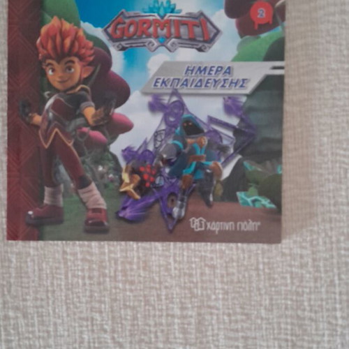 Gormiti booklet like new
