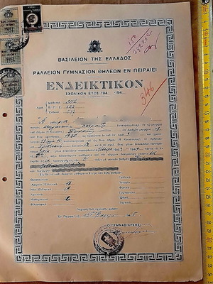 Ralleion Gymnasion Pireos 1945 school report
