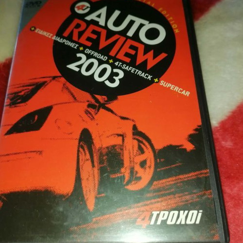 4 Trochoi DVD Tribute 2003 like new