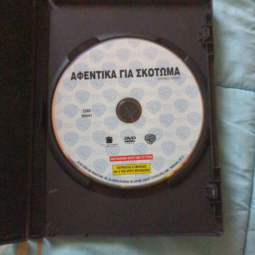 Horrible Bosses DVD like new
