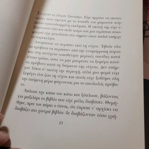 Book The Alchemist Paulo Coelho like new
