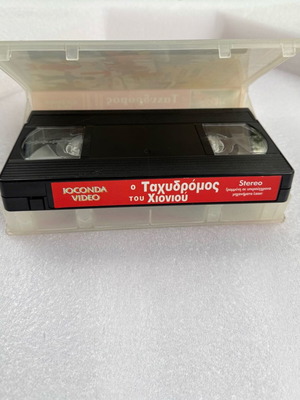 The Snow Postman VHS tape used, children's, dubbed