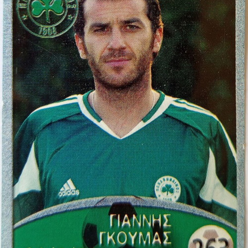Giannis Goumas Panathinaikos collectible sticker #263