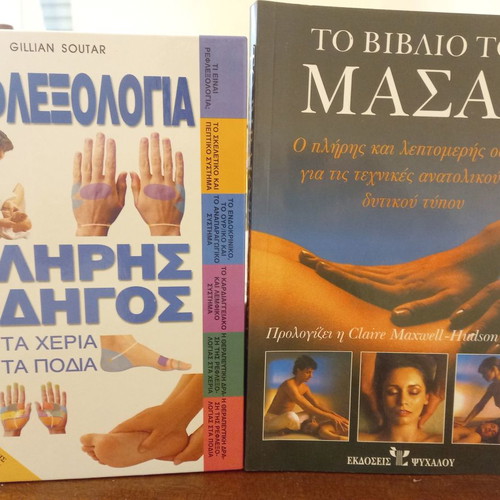 Massage Book and Reflexology Complete Guide new