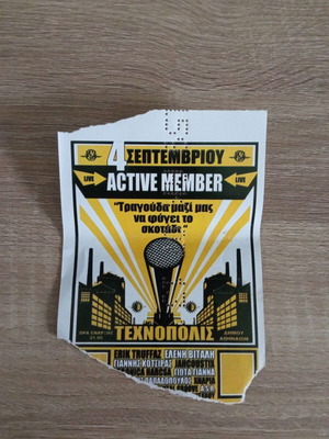 Active Member ticket used, Technopolis Gazi in moderate condition