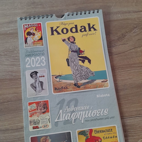Calendar 2023 Authentic Advertisements new