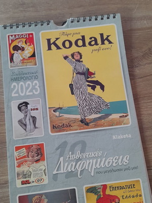 Calendar 2023 Authentic Advertisements new