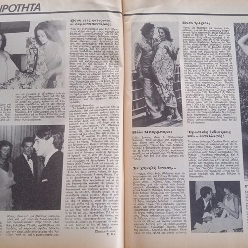 Fantazio magazine used, good condition