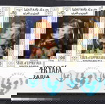  ΑΝΩ YAFA 1967 Airmail - Paintings - Children and the 20th Anniversary of the United Nations