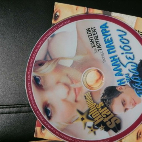 DVD The Other Side of Paradise, drama romantic with subtitles