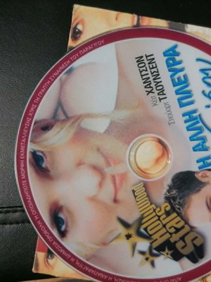 DVD The Other Side of Paradise, drama romantic with subtitles