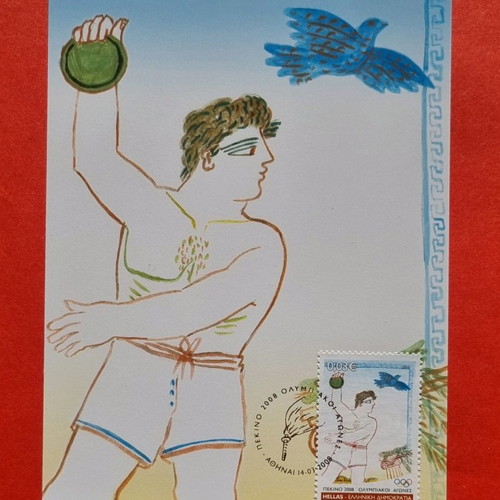 Maximum Cards Set of 12 New 02/2008 Olympic Flame Passage