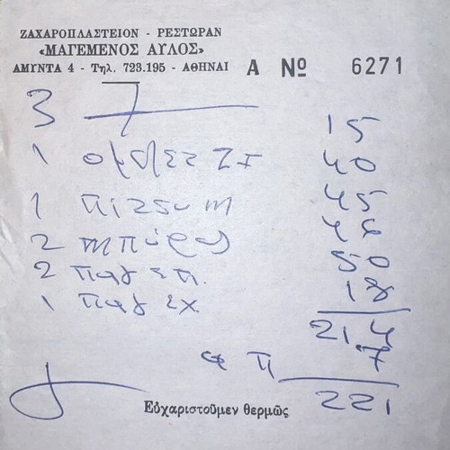 Rare 1970s Restaurant Menu Price List