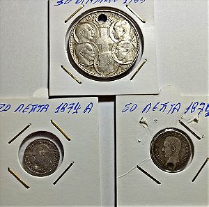 6 Ασημένια Νομίσματα "αξίας" (Βάρος περίπου 50 γραμμάρια)