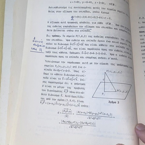 Linear Algebra and Elements of Analytic Geometry used book