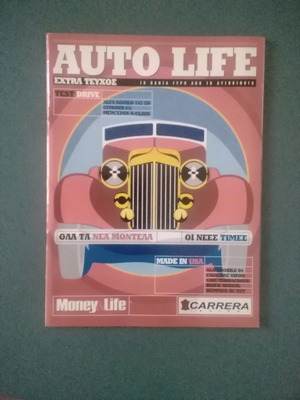 Auto Life magazine used