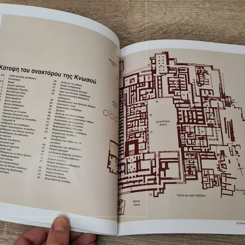 Knossos National Geographic book used, history