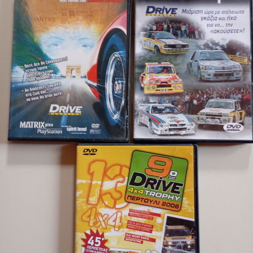 Drive Magazine DVD set like new with subtitles