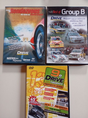 Drive Magazine DVD set like new with subtitles