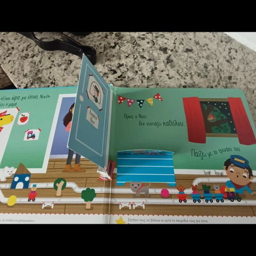 Children's book new