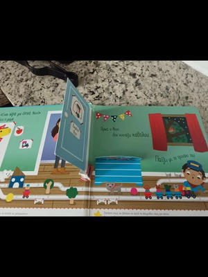 Children's book new