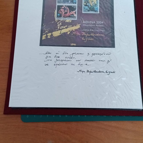 Athens 2004 Collectible Stamp Album New
