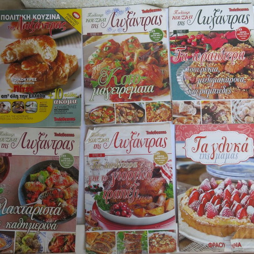 Cooking magazines used, pack of 11 Politiki Kouzina tis Loksantras and Akis Petretzikis