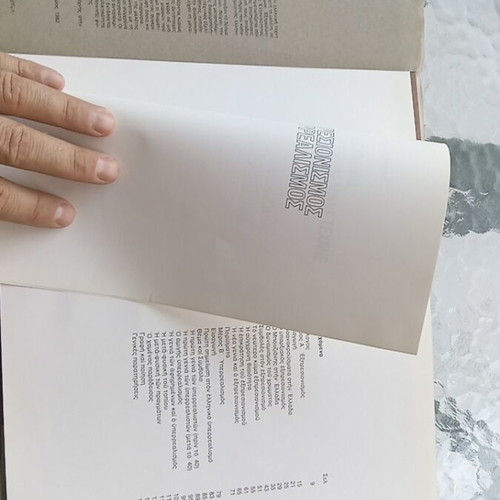 Book Expressionism Surrealism like new
